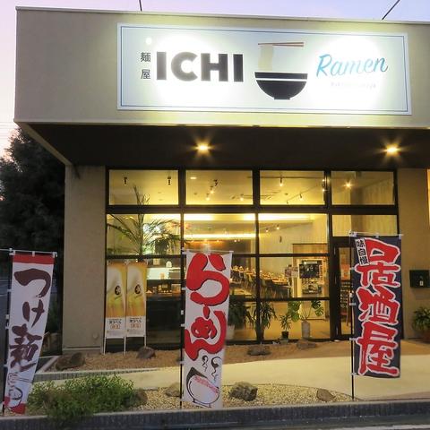 Yakiton Izakaya 麺屋ICHI