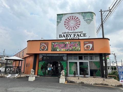 ベビーフェイスプラネッツ BABY FACE PLANET'S 鈴鹿店